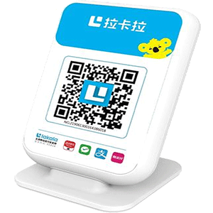 资兴拉卡拉收款云音箱